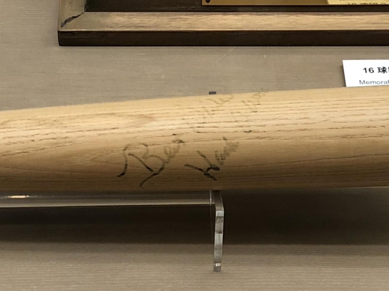 野球殿堂博物館展示のハンク・アーロン氏のバットに書かれたサイン