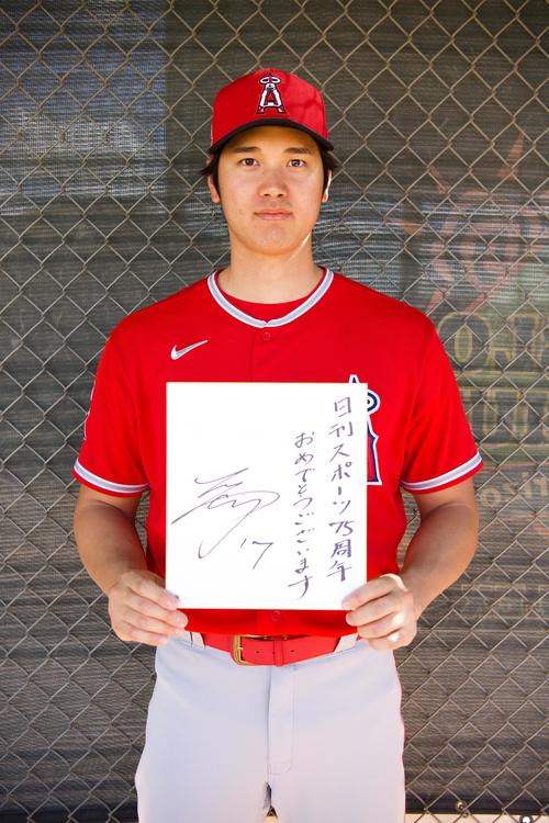 大谷翔平、日本ハム時代寮に新聞が…読みやすいなと - MLB写真
