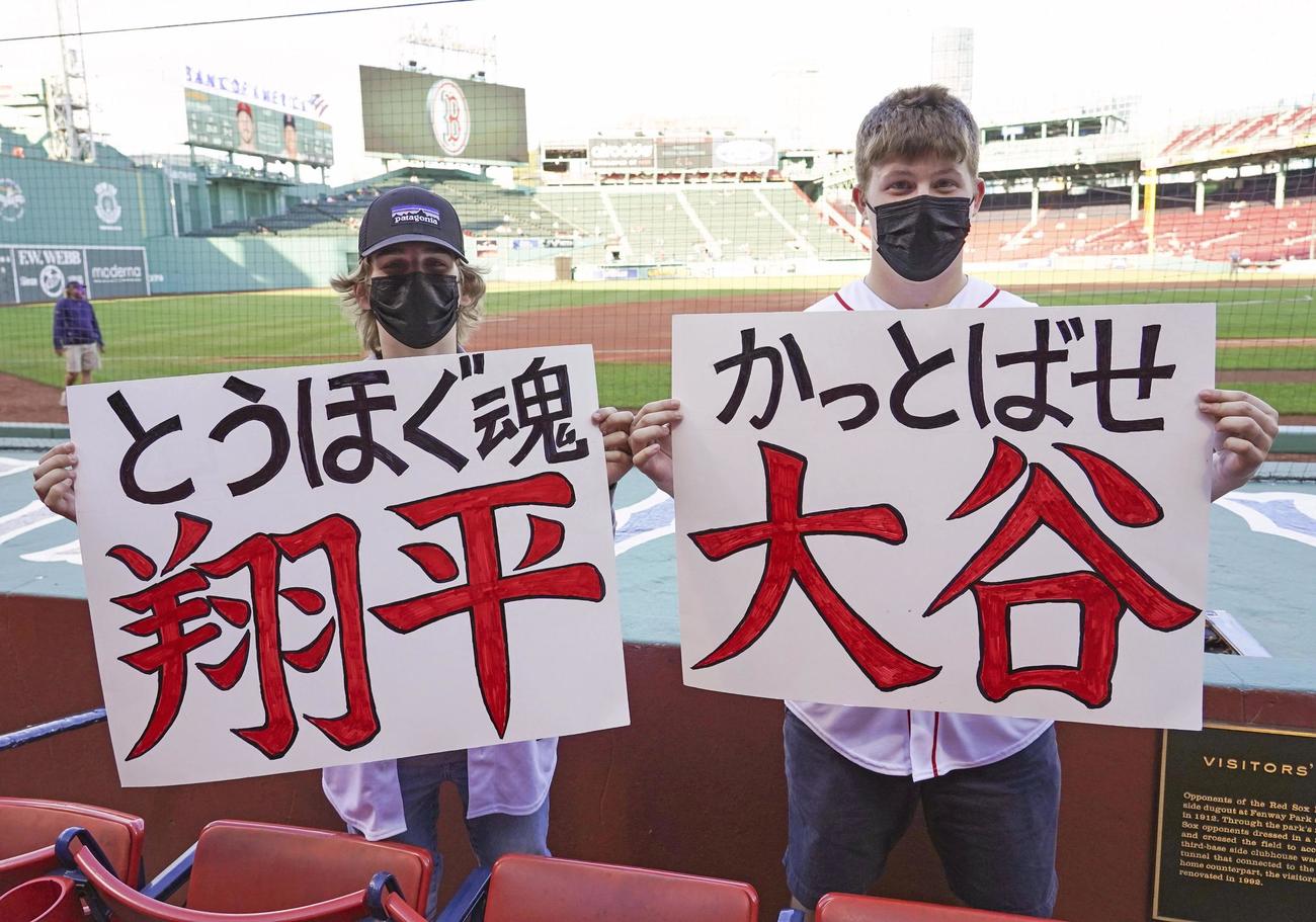 試合前にカメラマンの求めに応じボードを掲げるエンゼルス大谷のファン（共同）