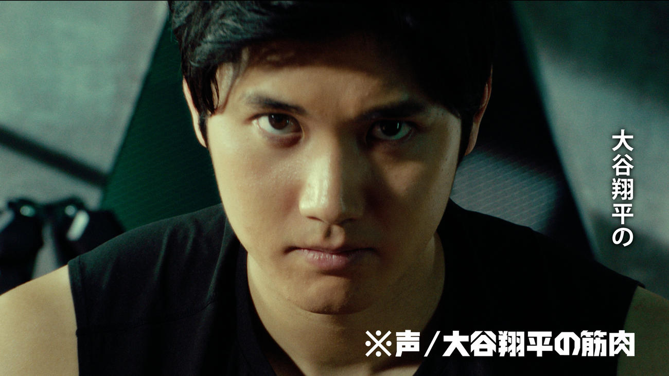 大谷翔平、CM映像の画像