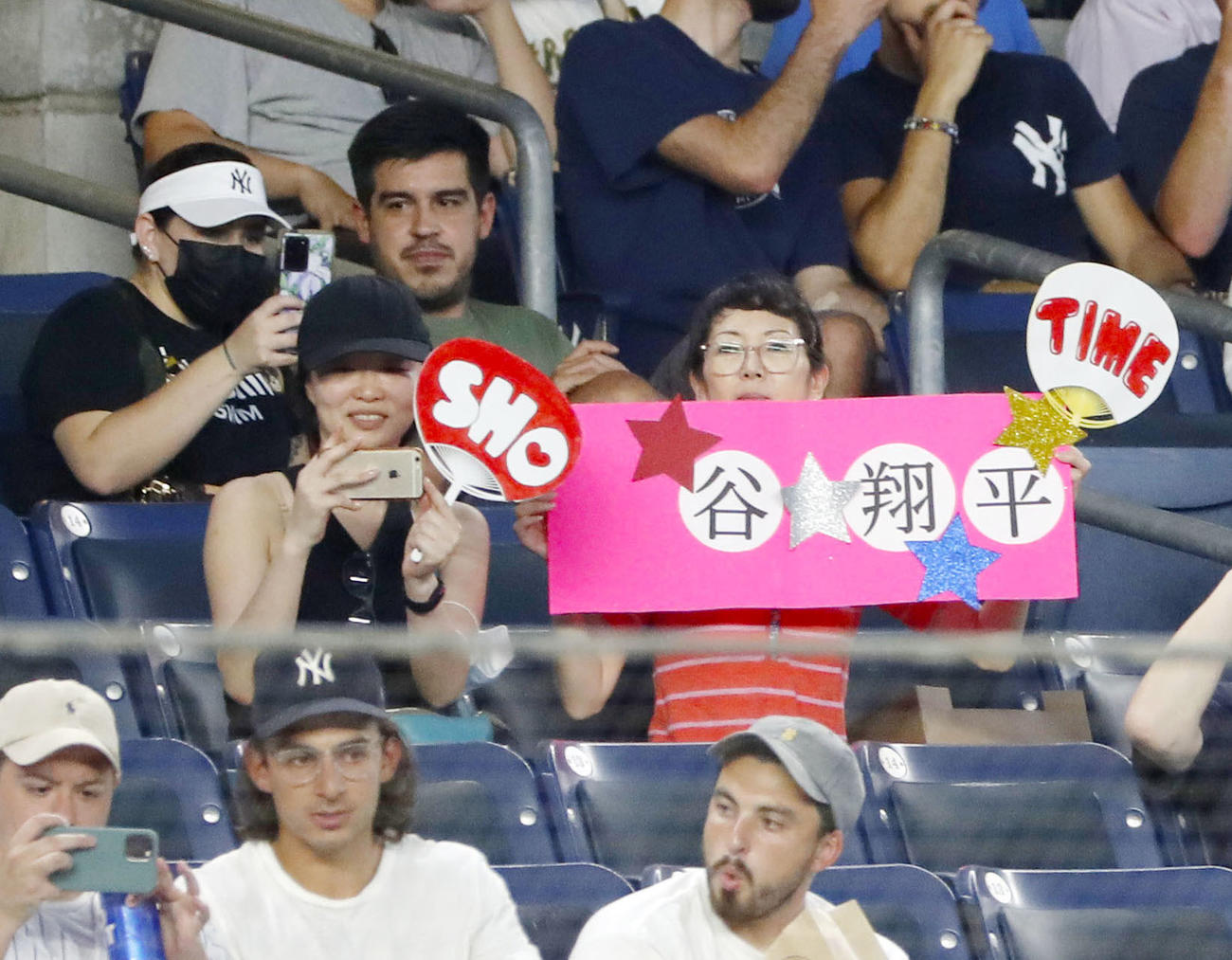 ヤンキース―エンゼルス戦の観客席で大谷翔平を応援するファン（共同）