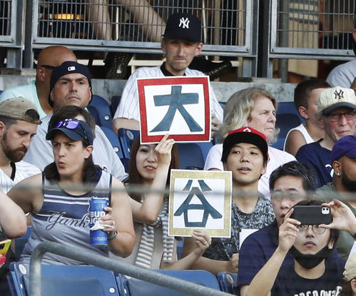 観客席でエンゼルス大谷を応援するファン（共同）