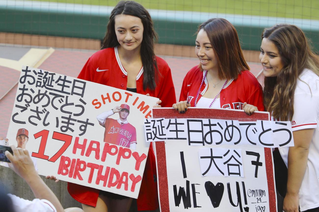 手製のボードを持ち、エンゼルス・大谷を応援するファン