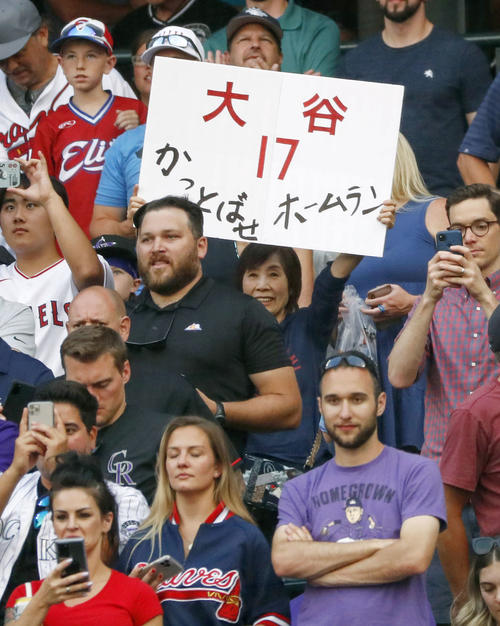 本塁打競争に臨むエンゼルス・大谷を応援するファン＝12日、デンバー（共同）