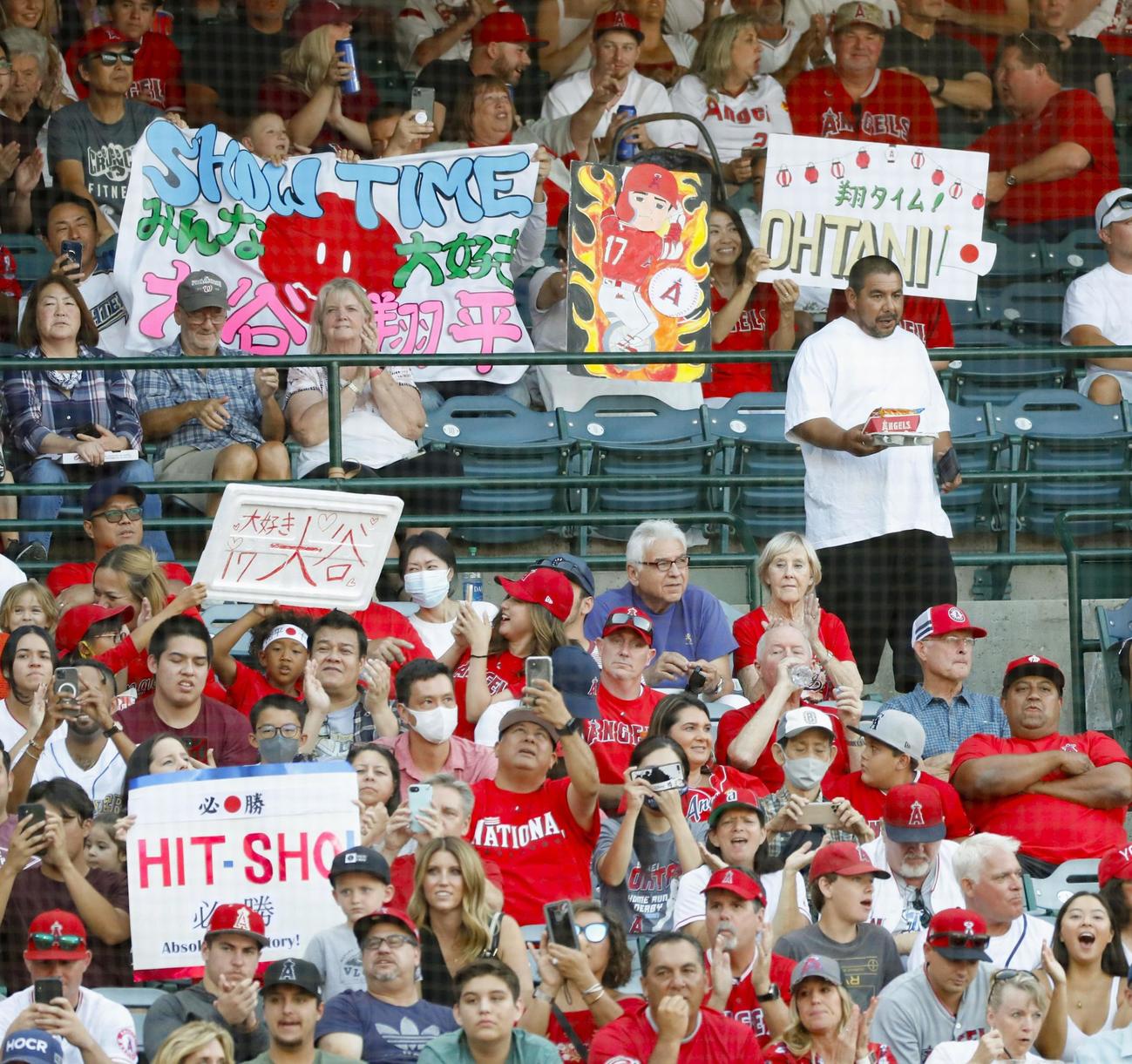 マリナーズ戦でエンゼルス・大谷を応援するファン＝アナハイム（共同）