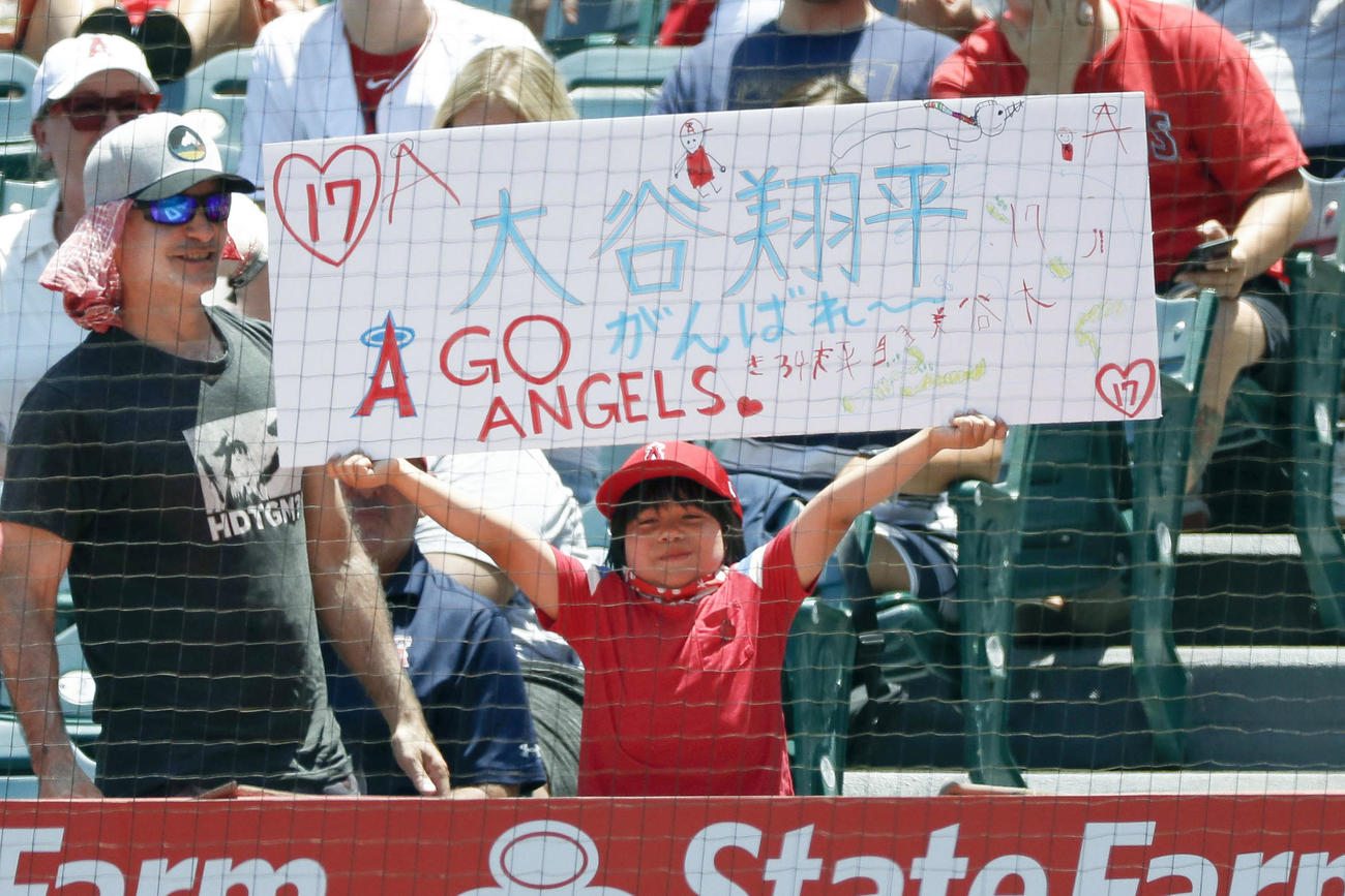 マリナーズ戦でエンゼルス・大谷を応援するファン＝アナハイム（共同）