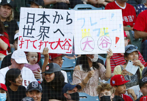 アスレチックス戦でエンゼルス・大谷を応援するファン＝アナハイム（共同）