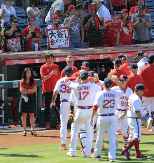 アスレチックスに勝利し、チームメートと喜ぶエンゼルス・大谷（17）らを見つめるファン＝アナハイム（共同）