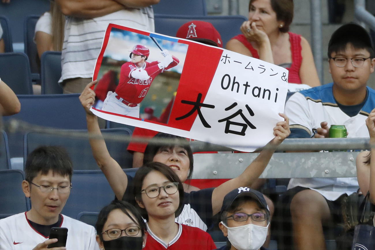 ヤンキース戦でエンゼルス・大谷を応援するファン＝ニューヨーク（共同）