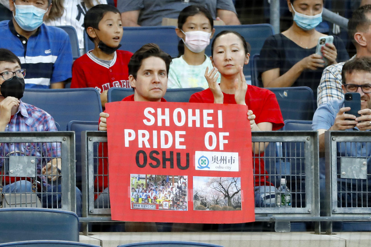 ヤンキース戦でエンゼルス・大谷を応援するファン＝ニューヨーク（共同）