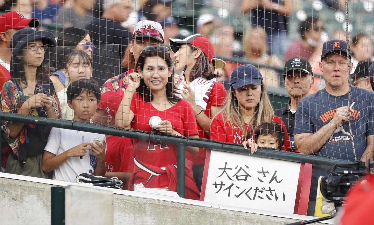 エンゼルス・大谷にサインをしてもらおうと待つファンら＝デトロイト（共同）