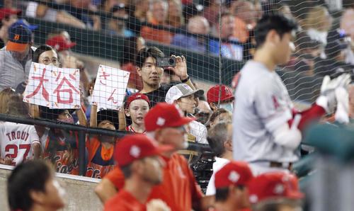 タイガース戦で打席に向かうエンゼルス・大谷（手前右端）を応援するファン＝デトロイト（共同）