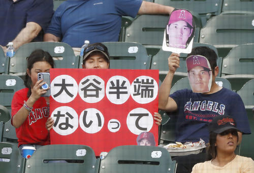 オリオールズ戦でエンゼルス・大谷を応援するファン=ボルティモア(共同)