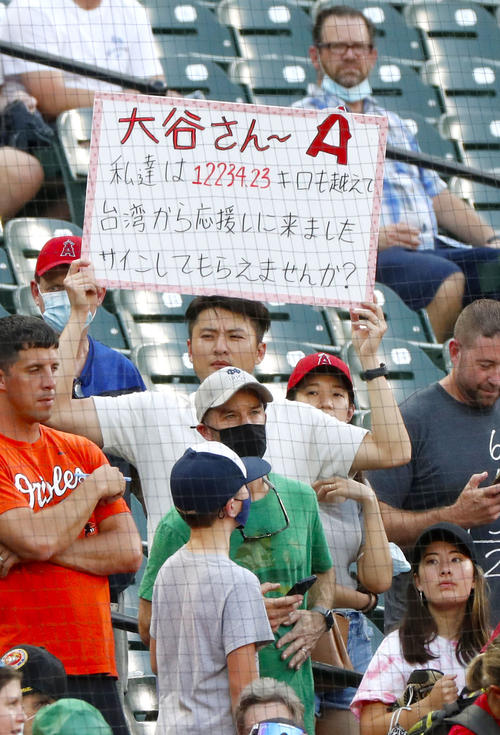 オリオールズ戦でエンゼルス・大谷を応援するファン=ボルティモア(共同)