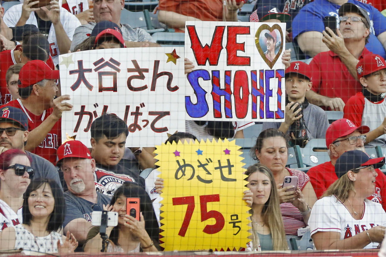 レンジャーズ戦でエンゼルス・大谷を応援するファン＝アナハイム（共同）