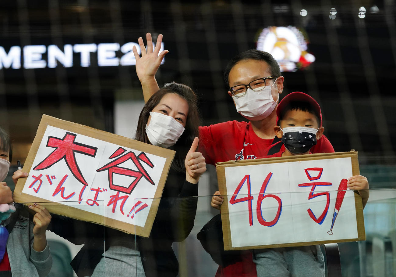 レンジャーズ対エンゼルス　エンゼルス大谷に声援を送るファン（撮影・菅敏）