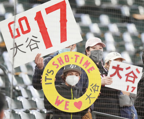 マリナーズ対エンゼルス　エンゼルス大谷に声援を送るファン（撮影・菅敏）