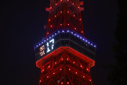 大谷翔平満票mvpを東京タワーも祝福 祝17 17時17分に点灯 mlb 日刊スポーツ 大谷翔平満票mvpを東京タワーも祝福 祝17 17時17分に点灯 mlb 日刊スポーツ
