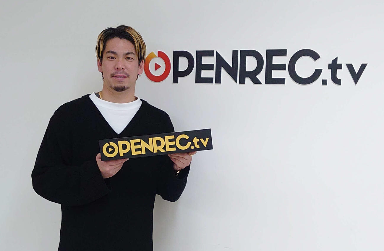動画サイト「マエケン　BASEBALL ACADEMY」をオープンしたツインズ前田