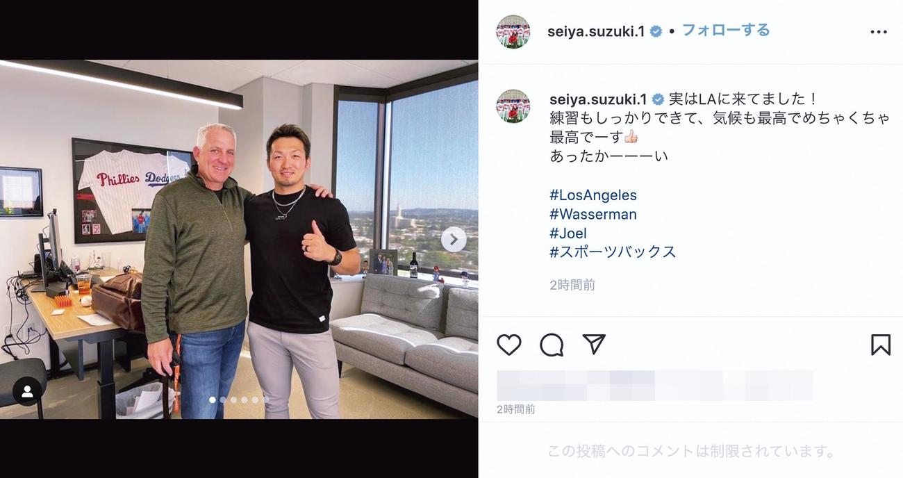 鈴木誠也のインスタグラム（一部加工）