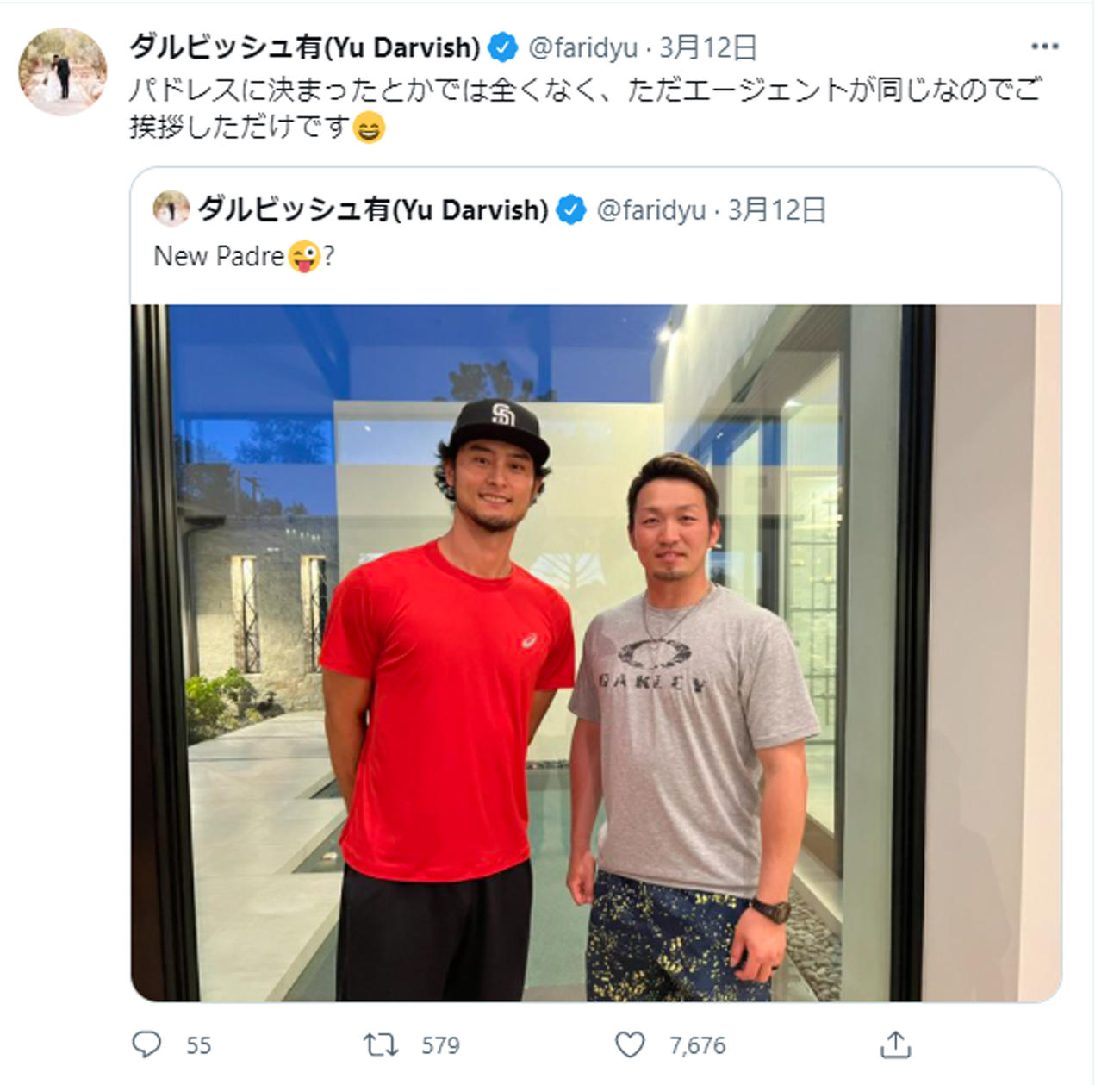鈴木（右）との2ショットを披露したパドレス・ダルビッシュ（本人公式ツイッターから）