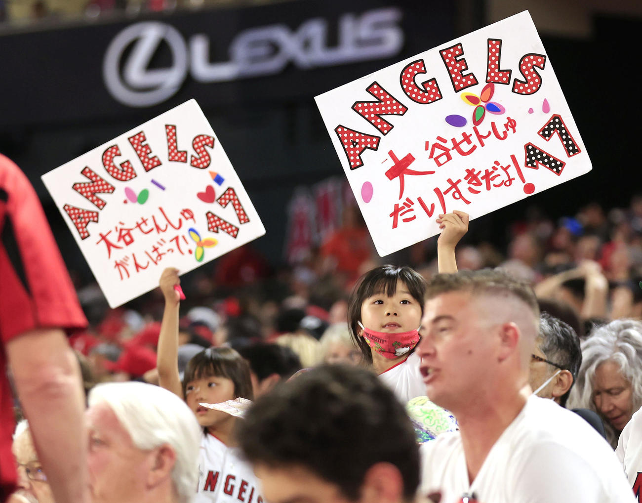 アストロズとの開幕戦で、プラカードを手にエンゼルス・大谷を応援する子ども＝アナハイム（共同）