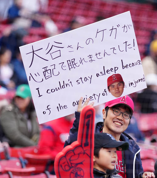 レッドソックス対エンゼルス　試合前、エンゼルス大谷を心配するボードを掲げるファン（撮影・江口和貴）