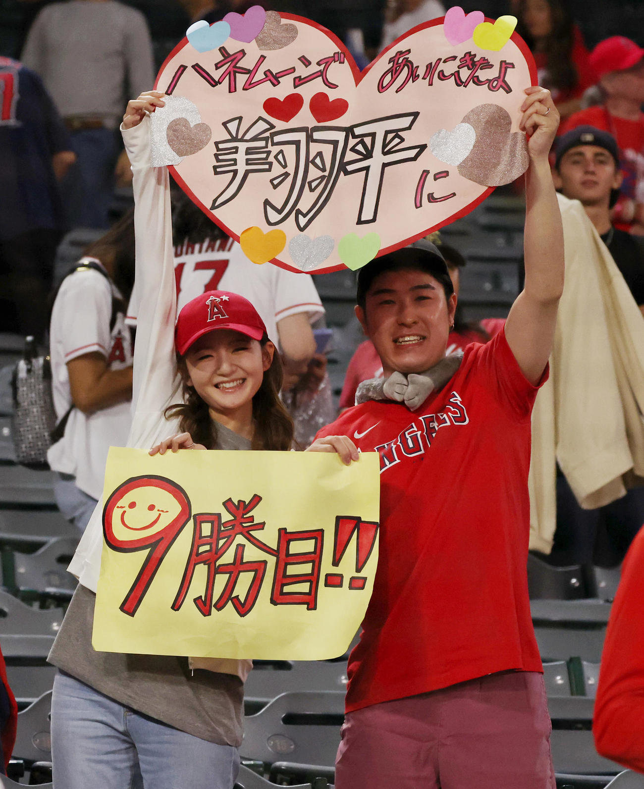 エンゼルス対アストロズ　大谷翔平の9勝目を喜ぶファン（撮影・狩俣裕三）