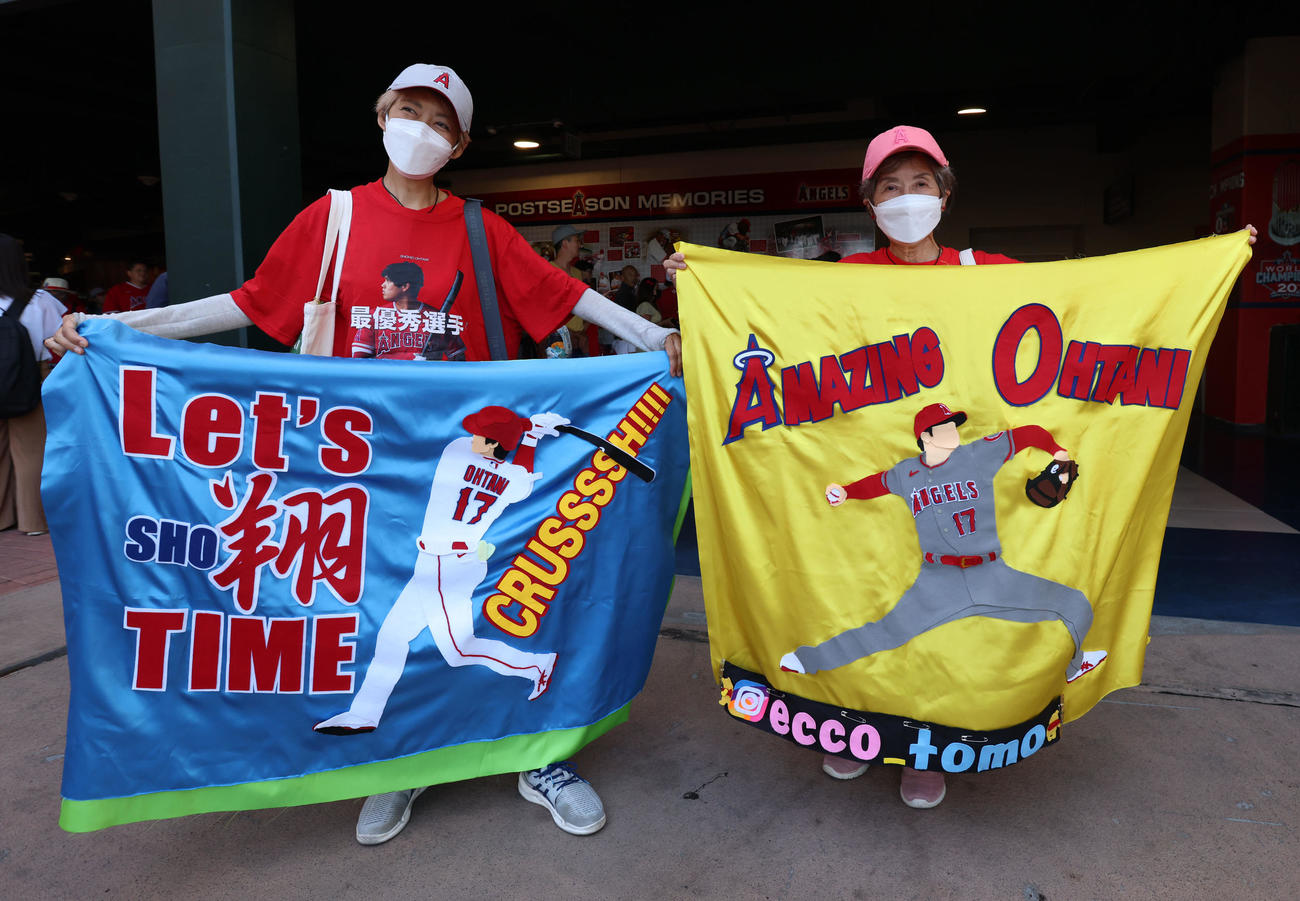 エンゼルス対アストロズ　手作りの横断幕で大谷を応援する女性ファン（撮影・狩俣裕三）