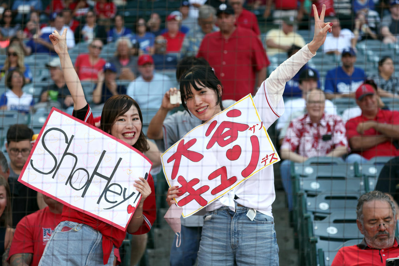 エンゼルス対ドジャーズ　試合前、盛り上がる大谷ファン（撮影・狩俣裕三）