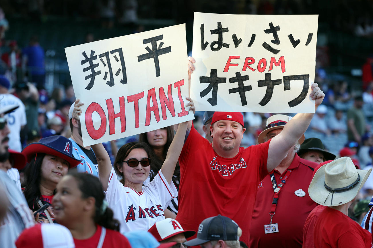 エンゼルス対ドジャース　試合前、盛り上がる沖縄から来た大谷ファン（撮影・狩俣裕三）