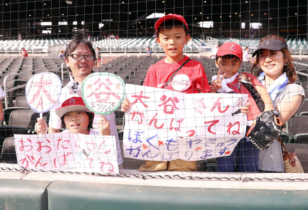 ブレーブス対エンゼルス　試合前、大谷の登場を待つ子どもファン（撮影・狩俣裕三）