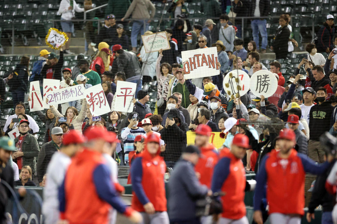 アスレチックス対エンゼルス　試合後、大谷の記録を喜ぶファン（撮影・狩俣裕三）