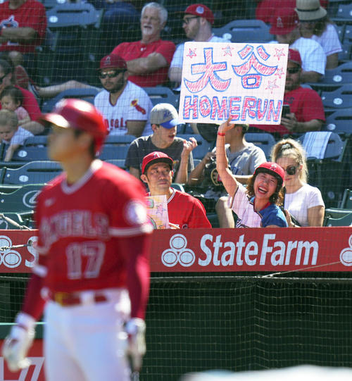 マリナーズ戦でエンゼルス・大谷（手前）を応援するファン＝アナハイム（共同）