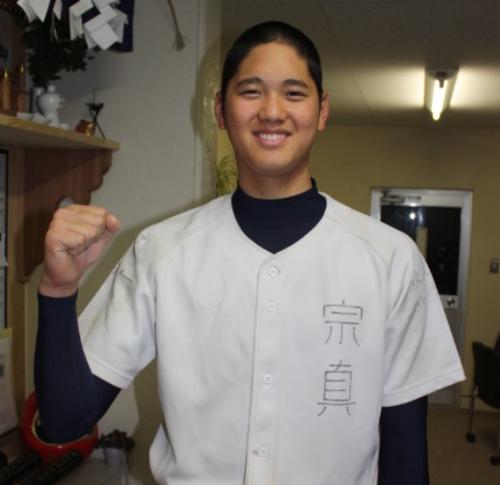 秘蔵写真15枚】花巻東3年B組・大谷翔平の夢がかなう日 - MLB : 日刊