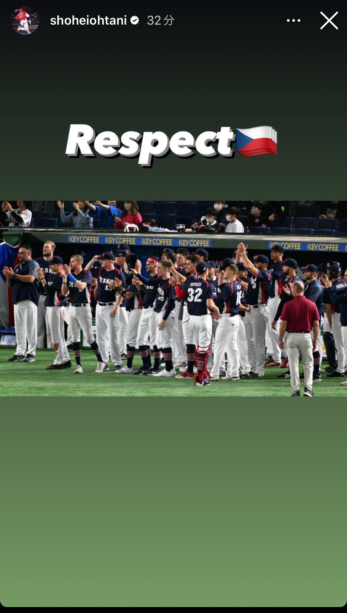 大谷翔平のインスタグラムより