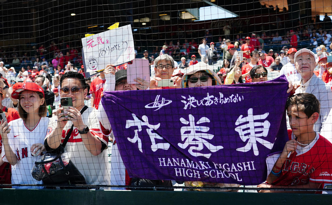 エンゼルス対レンジャーズ　スタンドから大谷に声援を送るファン（撮影・菅敏）