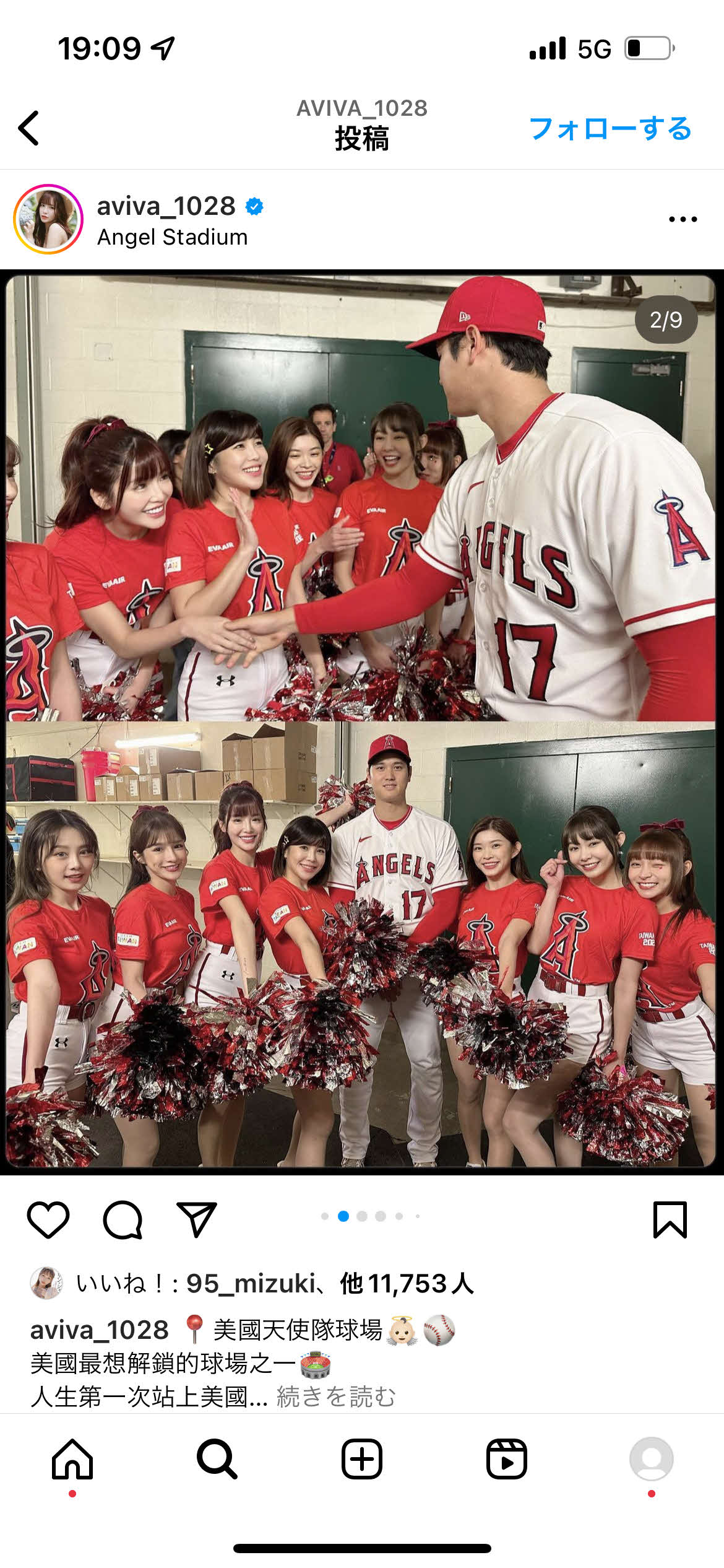 台湾の楽天ガールズがエンゼルス大谷翔平と記念撮影（avivaのインスタグラムから）