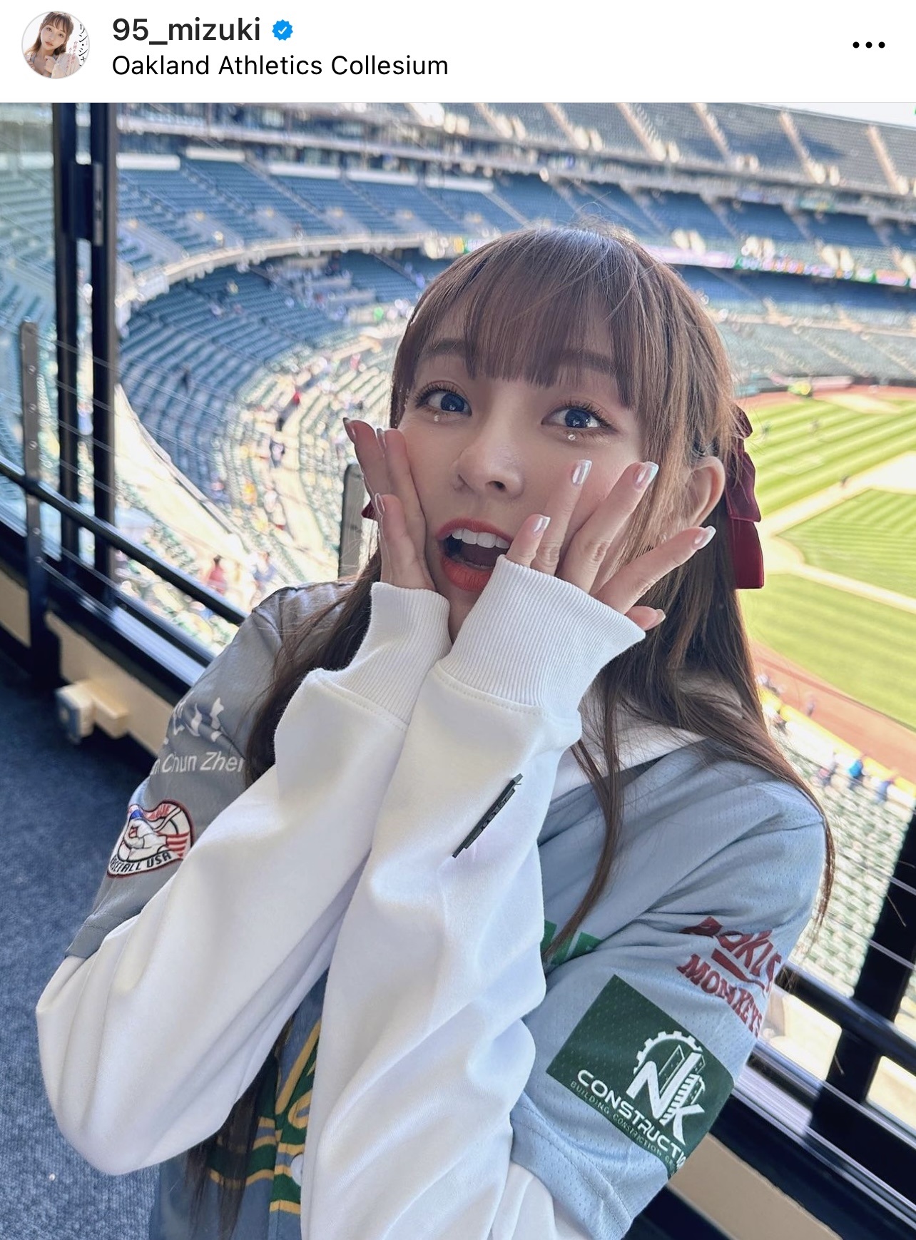 球場をバックにびっくりするポーズをとるリン・シャン（リン・シャンのインスタグラムから）