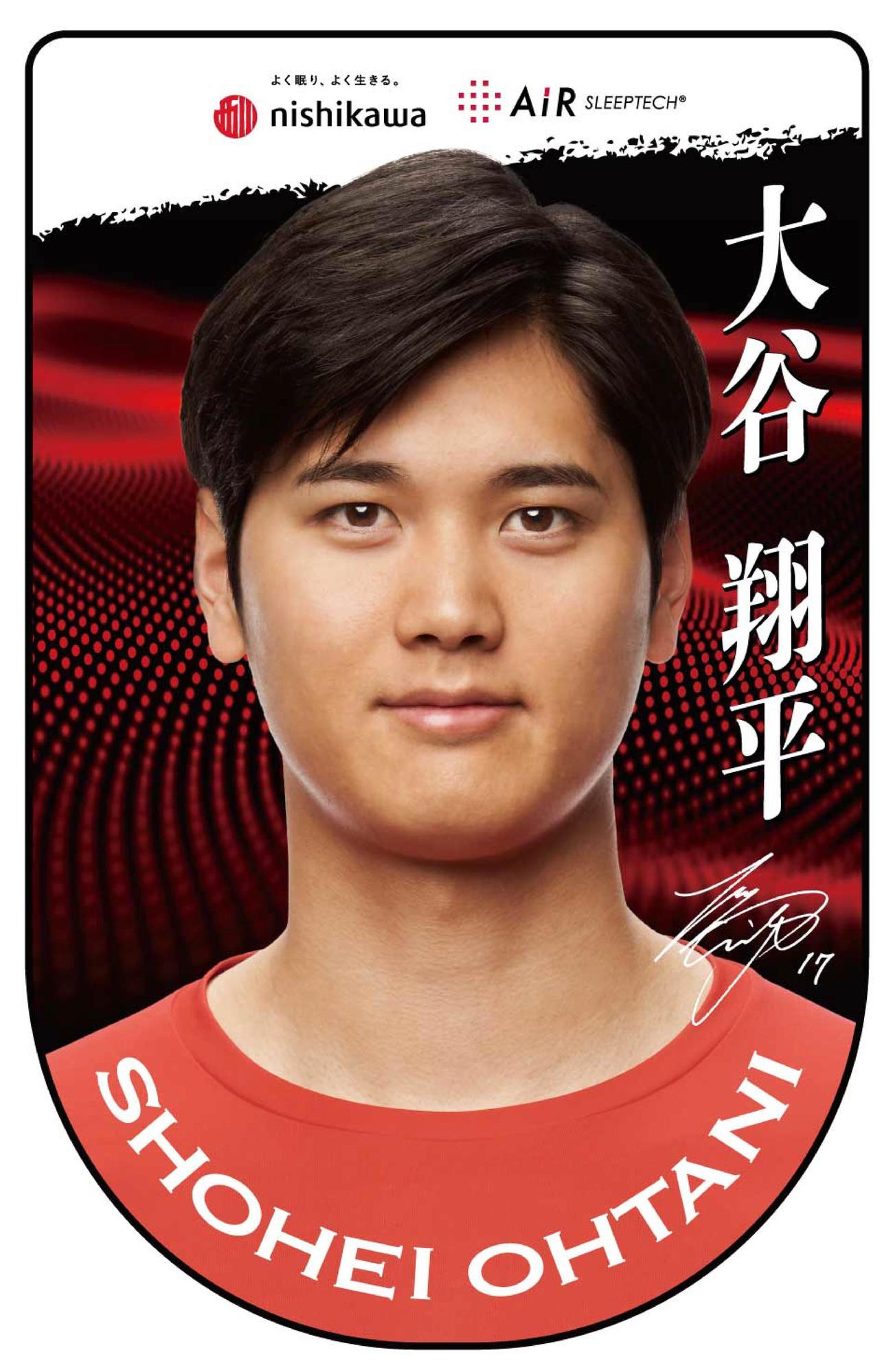 11日から発売されるエンゼルス大谷翔平投手の顔タオル