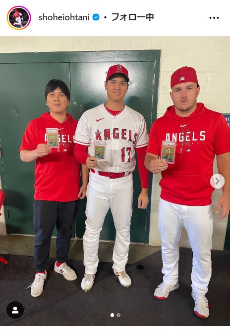 大谷翔平のインスタグラムから