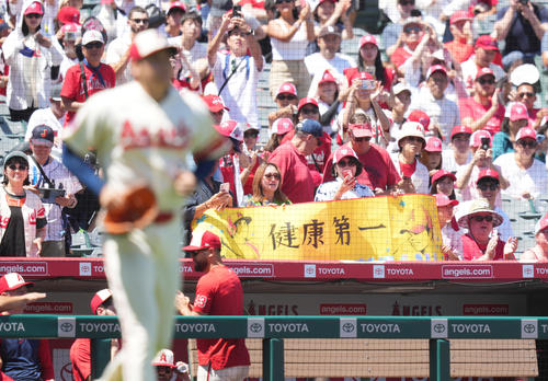 エンゼルス対レッズ　「健康第一」と書かれたボードを背にマウンドに向かう大谷（撮影・菅敏）