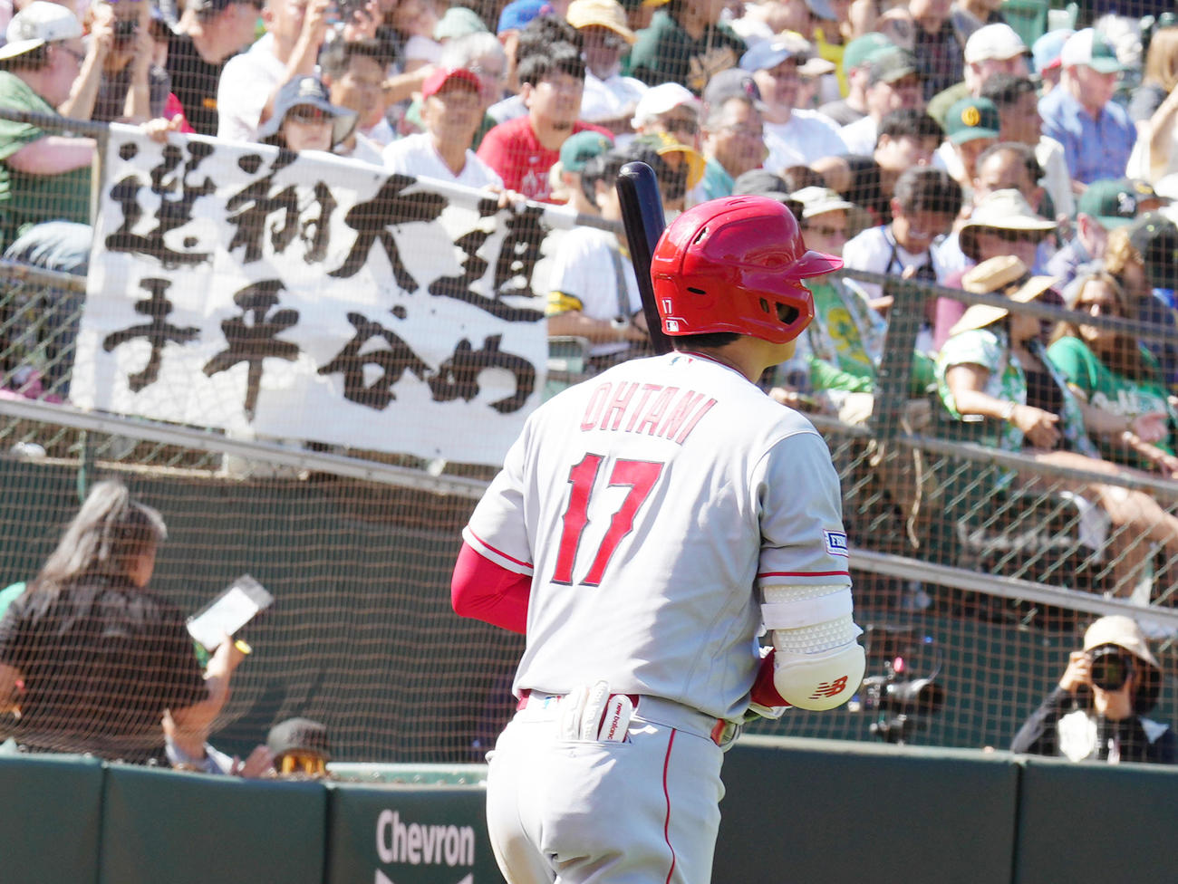 アスレチックス対エンゼルス　7回、メッセージが書かれた垂れ幕を前に打席に向かう大谷（撮影・菅敏）