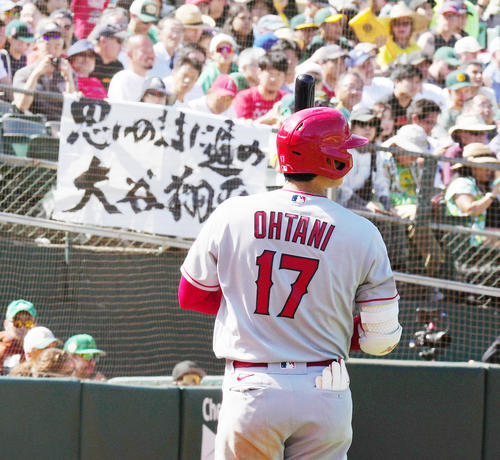 アスレチックス対エンゼルス 7回、メッセージが書かれた垂れ幕を前に打席に向かう大谷(撮影・菅敏)