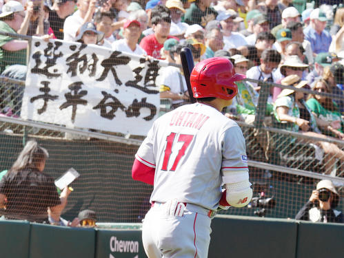アスレチックス対エンゼルス 7回、メッセージが書かれた垂れ幕を前に打席に向かう大谷(撮影・菅敏)