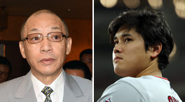 落合博満氏（左）と大谷翔平