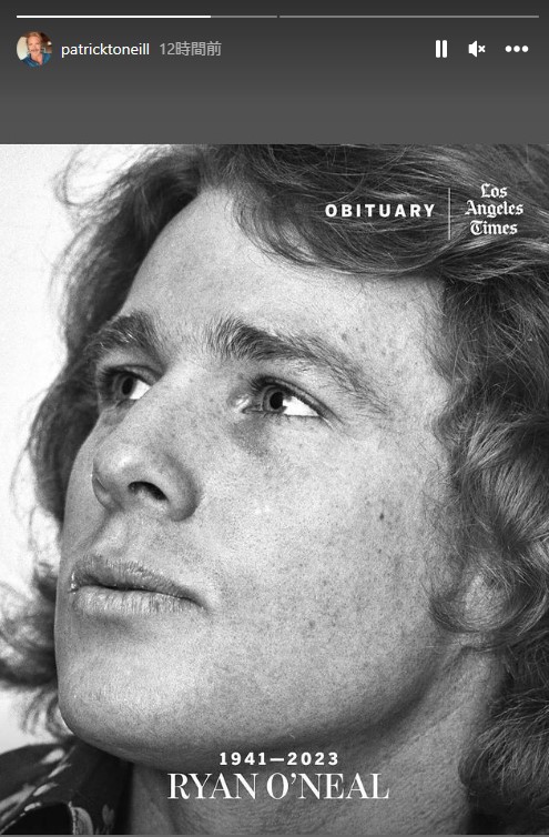 パトリック・オニール氏のインスタグラムから