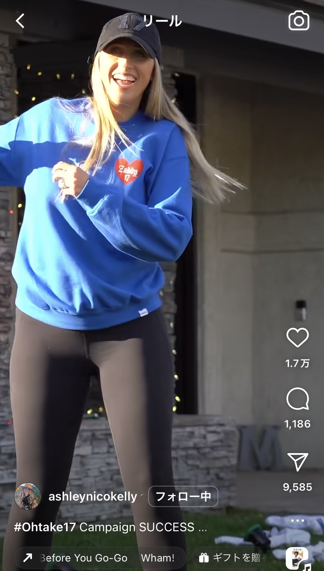 ジョー・ケリーの妻、アシュリーさんのインスタグラムから