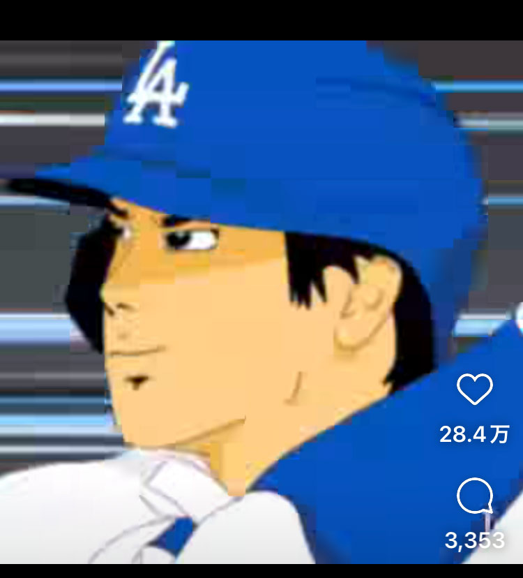 ドジャースの公式インスタグラムから