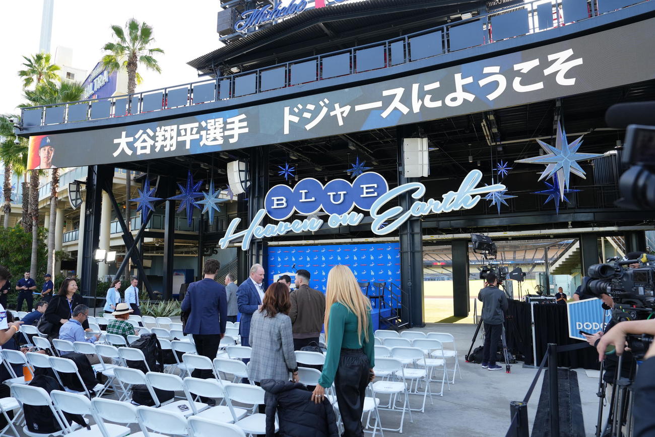 大谷のドジャース入団会見場